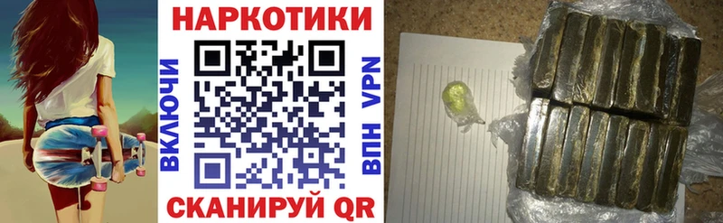 ГАШИШ Чистополь