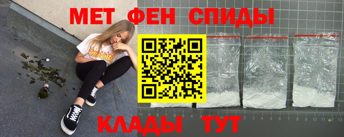 Чистополь  Амфетамин  Вход с VPN  АМФЕТАМИН 98% 