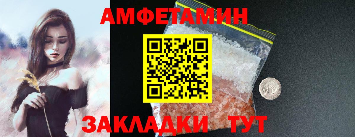 Марихуана Чистополь