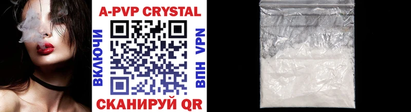 A PVP Crystall  хочу наркоту  Чистополь 