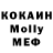 Метадон белоснежный Neolan