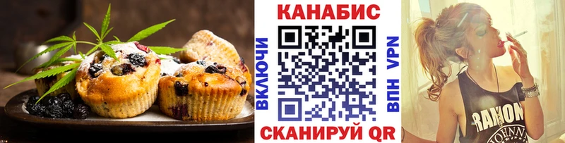 hydra ссылка  что такое наркотик  Чистополь  Canna-Cookies марихуана 