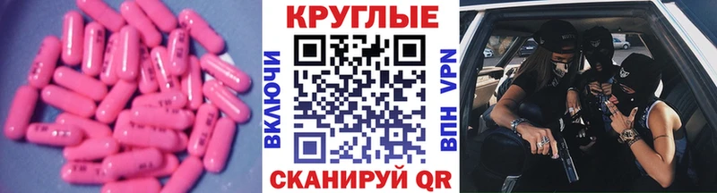 как найти наркотики  Чистополь  Ecstasy mix 