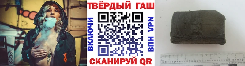 ГАШИШ hashish Чистополь