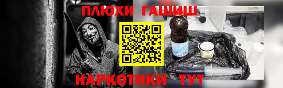 ГАШИШ индика сатива  ГАШ  Вход с VPN  Чистополь  ГАШИШ VHQ 