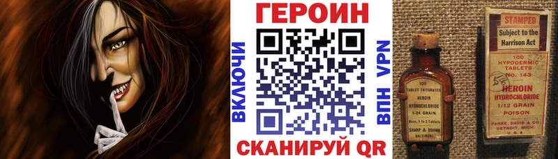 ГЕРОИН гречка  Чистополь 