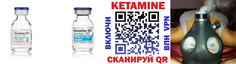 КЕТАМИН ketamine  Чистополь 