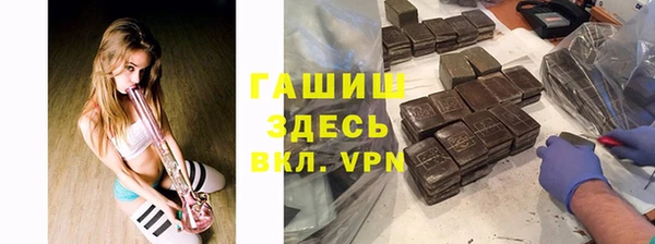 марки nbome Алзамай