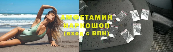 бутират Алексеевка