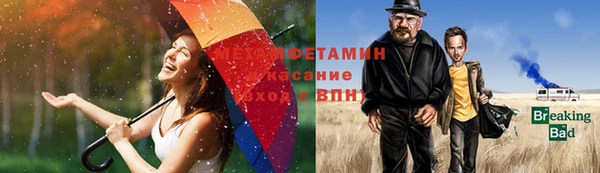 бутират Алексеевка