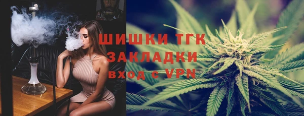 бутират Алексеевка