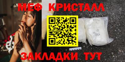амфетамин Ликино-Дулёво