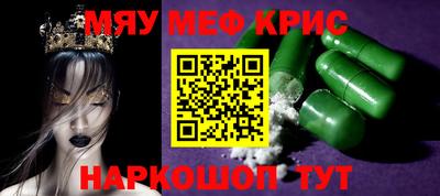 тгк Лесосибирск