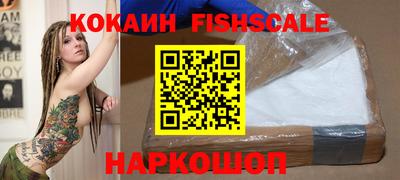 меф Ливны