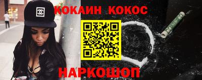 амфетамин Ликино-Дулёво