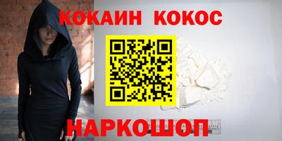 меф Ливны