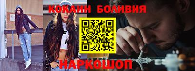 меф Ливны