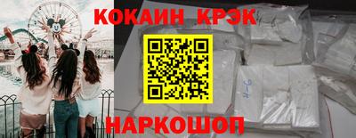 амфетамин Ликино-Дулёво