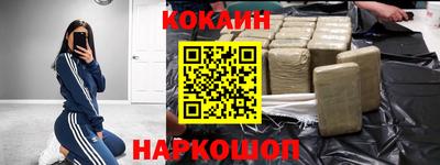 тгк Лесосибирск
