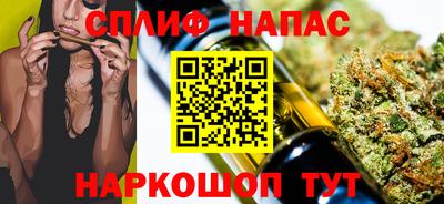 меф Ливны