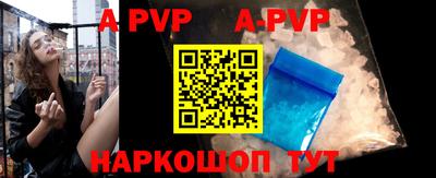тгк Лесосибирск