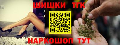 тгк Лесосибирск