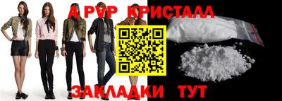 тгк Лесосибирск