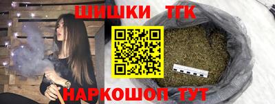 тгк Лесосибирск