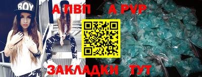 меф Ливны