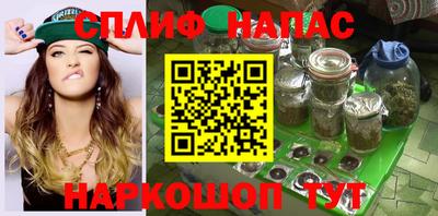 меф Ливны