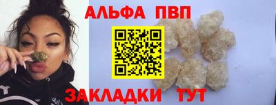 меф Ливны
