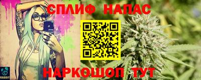 меф Ливны