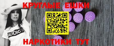 амфетамин Ликино-Дулёво