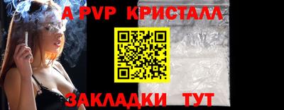 амфетамин Ликино-Дулёво