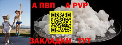 меф Ливны