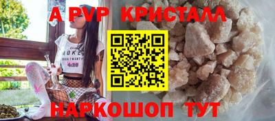 тгк Лесосибирск