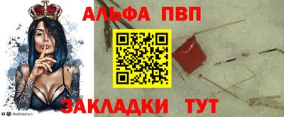 меф Ливны