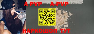 тгк Лесосибирск
