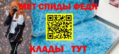 амфетамин Ликино-Дулёво