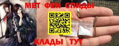 амфетамин Ликино-Дулёво