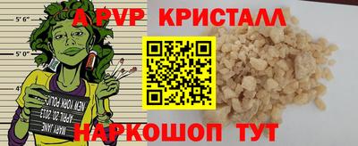 амфетамин Ликино-Дулёво