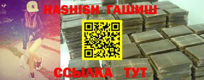 меф Ливны