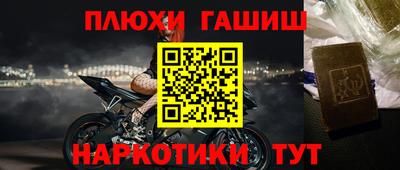 тгк Лесосибирск