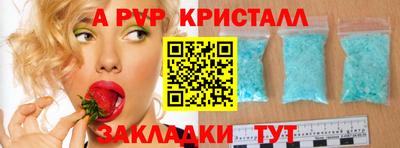 амфетамин Ликино-Дулёво