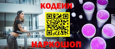 тгк Лесосибирск