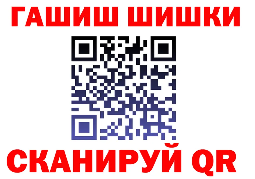 APVP СК вход это гидра Чистополь