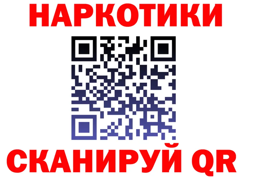 ГАШ Изолятор ТОР это блэк спрут Чистополь
