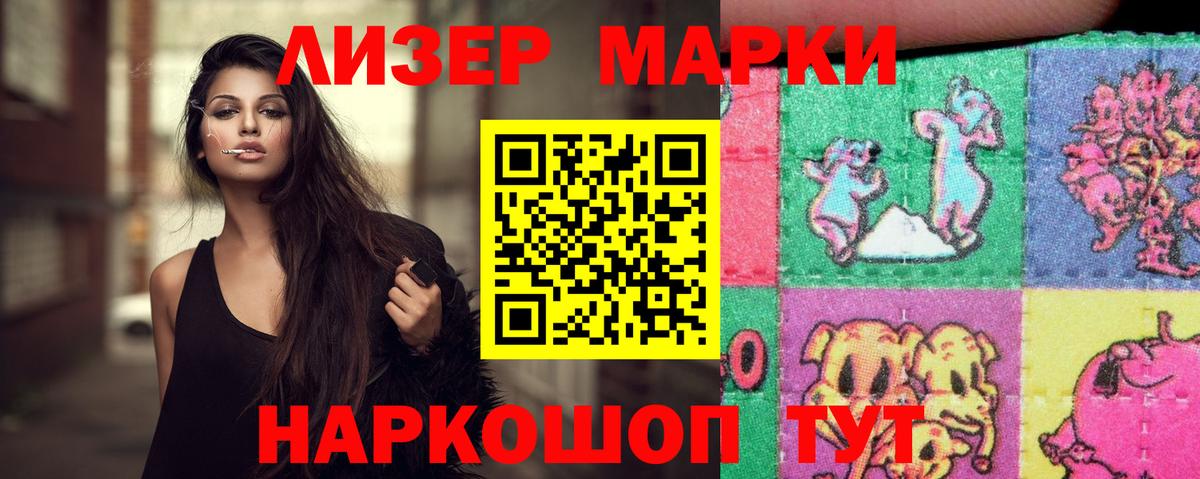 Чистополь  Лсд 25 экстази ecstasy  ЛСД экстази ecstasy  Вход с VPN 