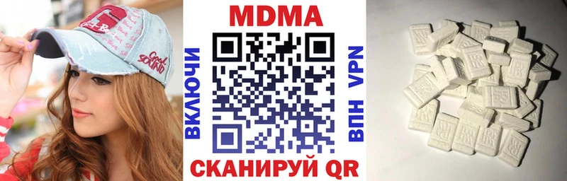 МДМА crystal hydra ссылка Чистополь
