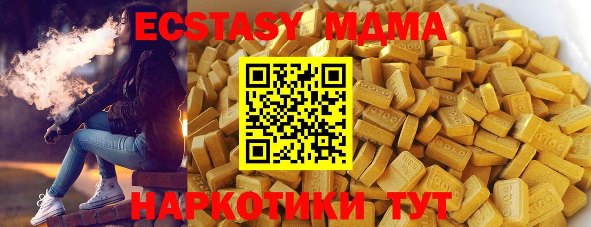 MDMA Molly  MDMA crystal  Чистополь  Вход с VPN 